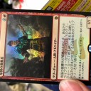 マスターズ25th開封 その2