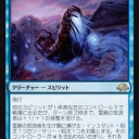【MTG】4月5日(木)木曜モダン【大会結果】