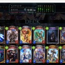 【Shadowverse】ミッドレンジネメシス その1