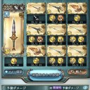 【グラブってる】光強化中