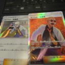 カツラの一発勝負