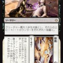 【MTG】4月6日(金)FNMスタンダード一部【大会結果】