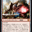 【MTG】4月8日(日)日曜モダン【大会結果】