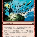【MTG】4月8日(日)日曜モダン【大会結果】