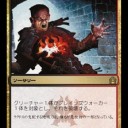 【MTG】4月8日(日)日曜モダン【大会結果】