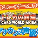 3月16日に発売されたマスターズ25th今更だけど購入しました！