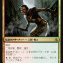 【MTG】4月11日(水)水曜昼からスタンダード【大会結果】