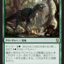 【次期スタン】恐竜デッキ