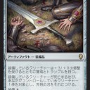 【次期スタン】恐竜デッキ