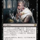 【MTG】4月12日(木)昼から木曜モダン【大会結果】