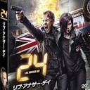 24 -TWENTY FOUR- リブ・アナザー・デイ