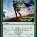 バジ絆を壊すぞー