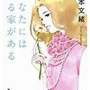 じぇっとこーすたー・・・