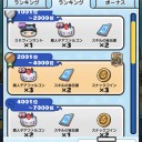 Sガンロワと妖怪ウォッチぷにぷに