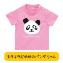 ＊お買い物マラソン①＊
