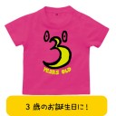 ＊お買い物マラソン①＊