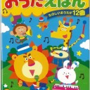 ＊お買い物マラソン①＊