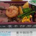 春の北海道展