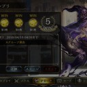 グランプリモード楽しい