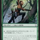 ドミナリアの奴らが来ましたけど入れますか！？→その前にボディチェックだ！それぐらい分かるだろう！～世紀末統率者伝～