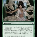 【モダン】ドミナリア後の緑単ストンピィ