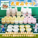★マラソン終わってなかった★