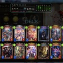 【人形ネメシス構築記】Aグループ進出！！