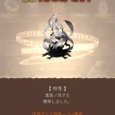 【告知】次回の福島市EDH交流会(平日交流会)は4/19(木)です！