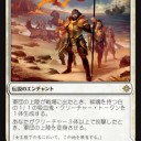 【MTG】4月18日(水)水曜スタンダード【大会結果】