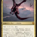 【次期スタン案②】ジャンドランプ