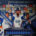 東 巨人戦に連勝だぜ～！！！