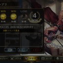 グランプリ4-1