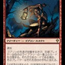 【MTG】4月19日(木)昼から木曜モダン【大会結果】