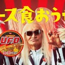 さいきんの・・・・