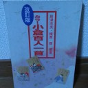 プレリ参加出来ず～