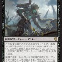新カード雑感）ドミナリア９　残り（黒）