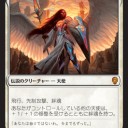 【新環境スタン】　マルドゥミッドレンジ