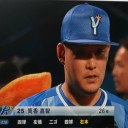 逆転勝ちで首位に浮上だぜ～！！！