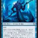 もうじきMOにもドラフトリーグにドミナリア実装されるからひとまずこれだけは言っておく