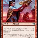 【MTG】4月20日(金)FNMスタンダード二部【大会結果】