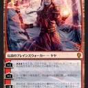 ドミナリアのシングル価格