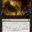 ドミナリアのシングル価格