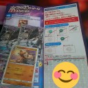 チャンピオンズリーグ2018京都