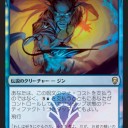 【MTG】『ドミナリア』ドラフトウィークエンドのお知らせ