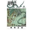 なぜかいつも・・・