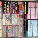 4/17（火）パウパー交流会、4/20（金）FNM、4/21（土）モダン会、ポケカジムバトルの結果報告と4月のイベントカレンダー