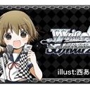 今週の大会予定！