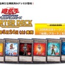 今週の大会予定！
