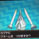 色違いこれから記録します。