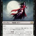 【MTG】4月24日(火)部族モダン【大会結果】